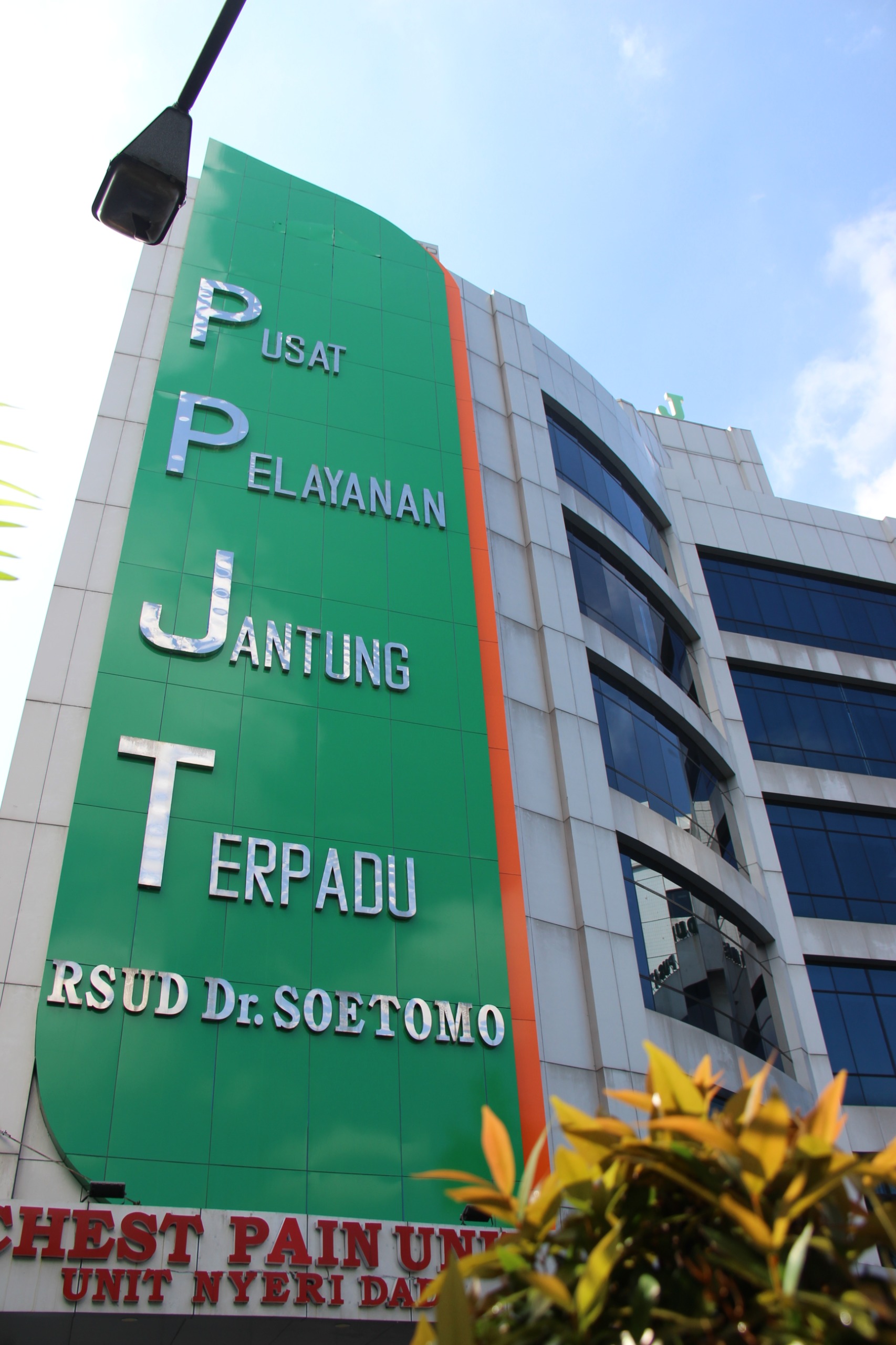 Gubernur Khofifah Optimalkan Peran RSUD Dr Soetomo sebagai Calon RSPPU Bertaraf Dunia